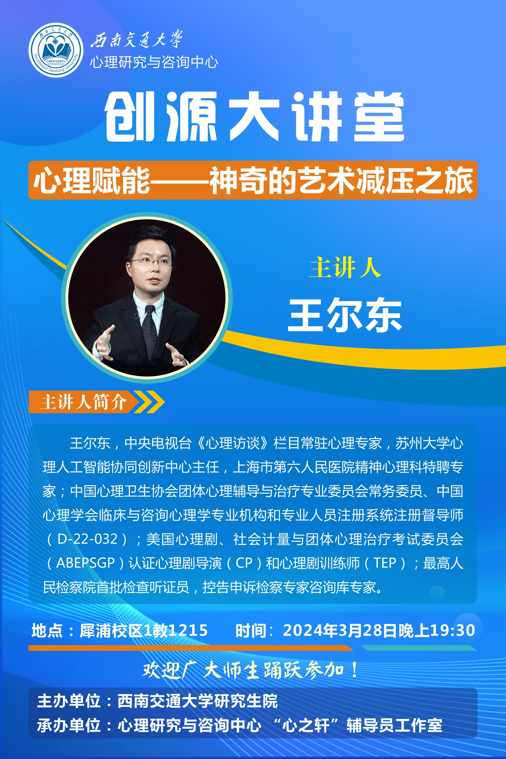 微信图片_20240326170252.jpg